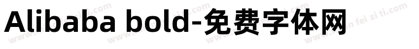 Alibaba bold字体转换